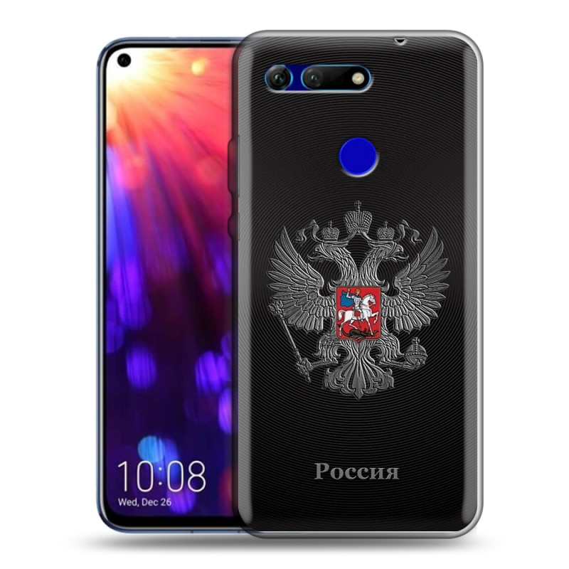 фото Дизайнерский силиконовый чехол для huawei honor view 20 герб россии серебро 100gadgets