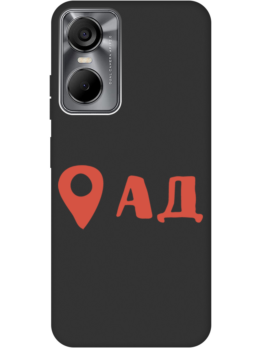 

Чехол на Tecno Pop 6 Pro силиконовый матовый Soft Touch с принтом "Hell is here", Черный;красный, 20001040