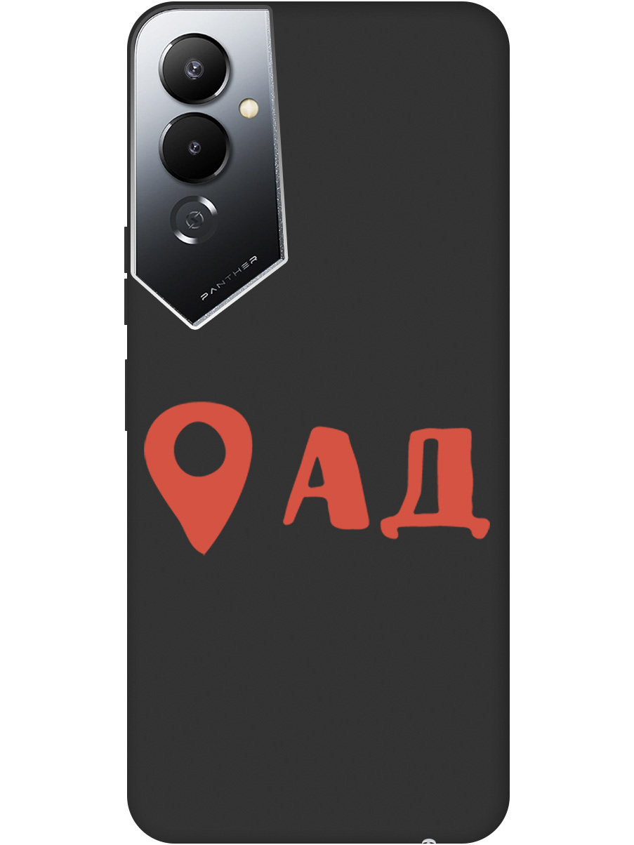 

Чехол на Tecno Pova 4 силиконовый матовый Soft Touch с принтом "Hell is here", Черный;красный, 20000596
