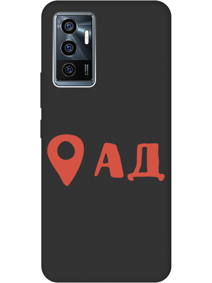 

Чехол на Vivo V23e силиконовый матовый Soft Touch с принтом "Hell is here", Черный;красный, 20000931