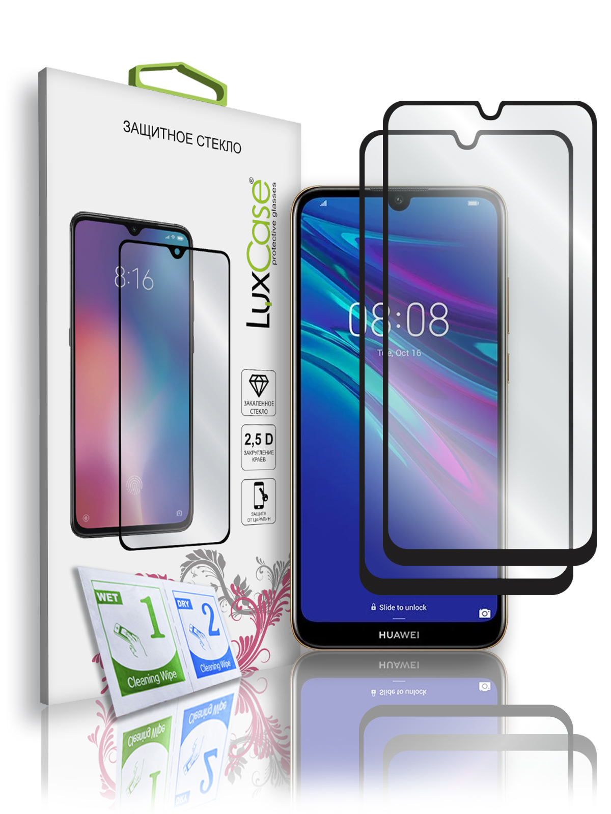 

Защитное стекло LuxCase для Huawei Y6 (2019), 2.5D, Полноклеевое, Комплект 2шт, 8201