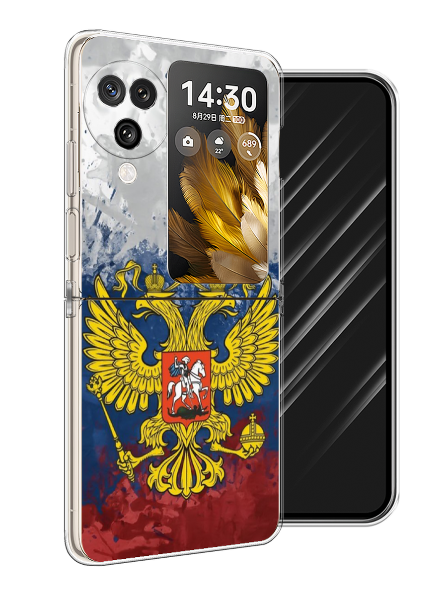 

Чехол Awog на Oppo Find N3 Flip "РФ", Белый;синий;красный, 2517250-1