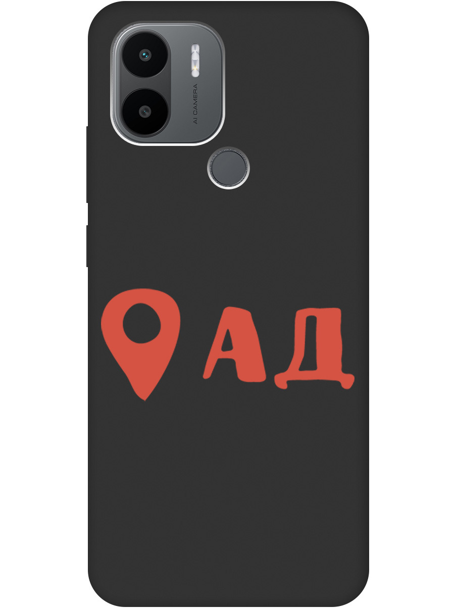 

Чехол на Redmi A1+/Redmi A2+/Poco C50/Poco C51 матовый "Hell is here", Черный;красный, 20000732