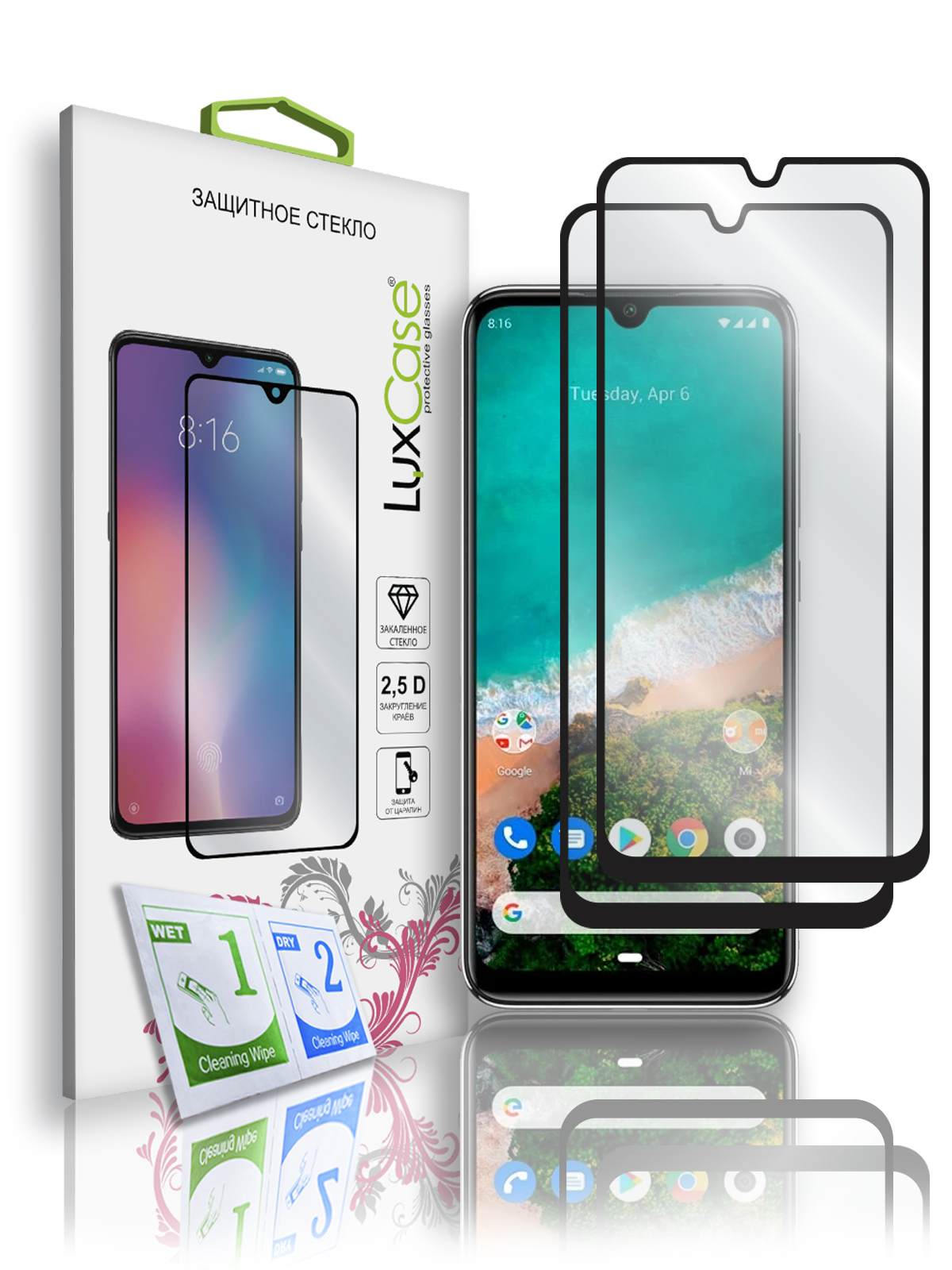 

Защитное стекло LuxCase для Xiaomi Mi A3, 2.5D, Полноклеевое, Комплект 2 шт, 78441
