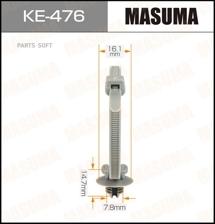 

Клипса автомобильная (автокрепеж) MASUMA476-KE [уп.50]