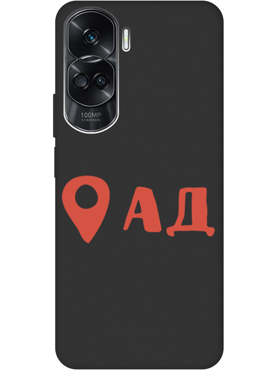 

Чехол на Honor 90 Lite силиконовый матовый Soft Touch с принтом "Hell is here", Черный;красный, 20001433