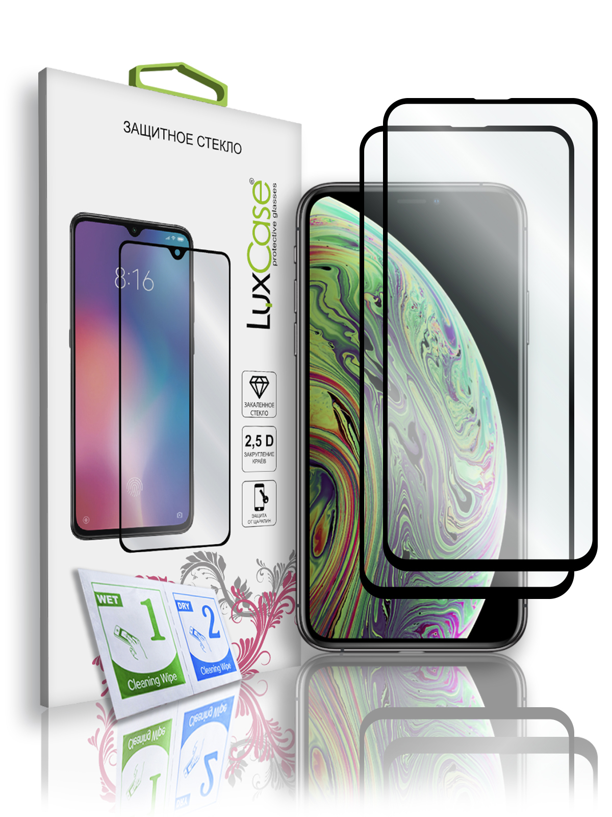 

Защитное стекло LuxCase на iPhone X;XS;11 Pro, 2.5D, Черная рамка, Комплект 2шт, 78446