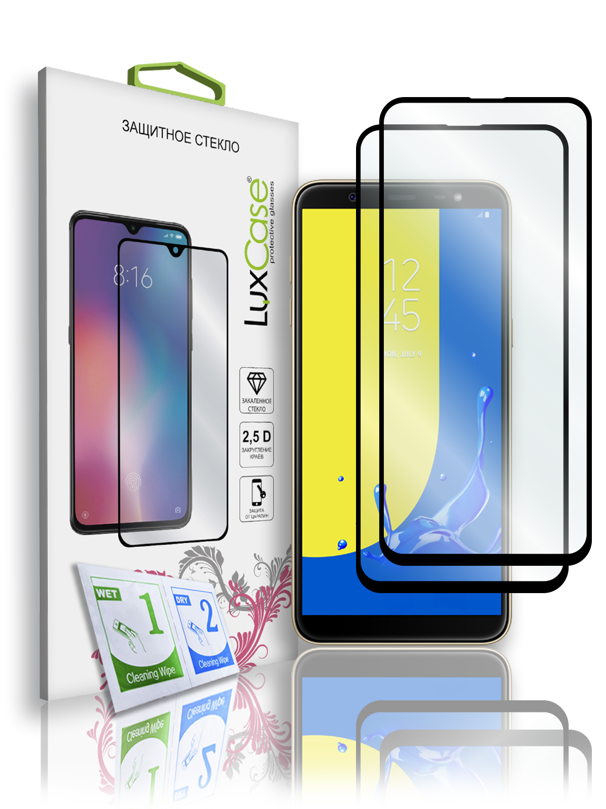 Защитное стекло LuxCase на Samsung Galaxy J8 (2018) 2.5D Полноклеевое, Комплект 2шт, 78448