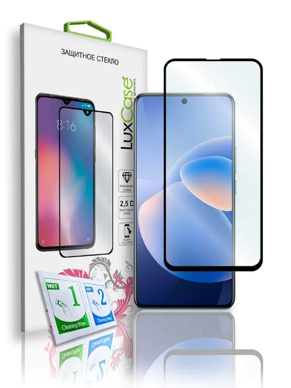 

Защитное стекло LuxCase для Vivo X60, 2.5D, Полноклеевое, Черная рамка, 78478