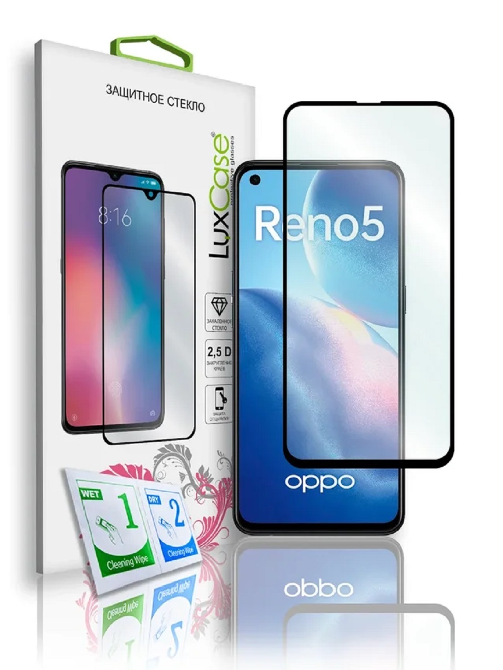 Защитное стекло LuxCase для Oppo Reno 5, 2.5D, Полноклеевое, Черная рамка, 78483