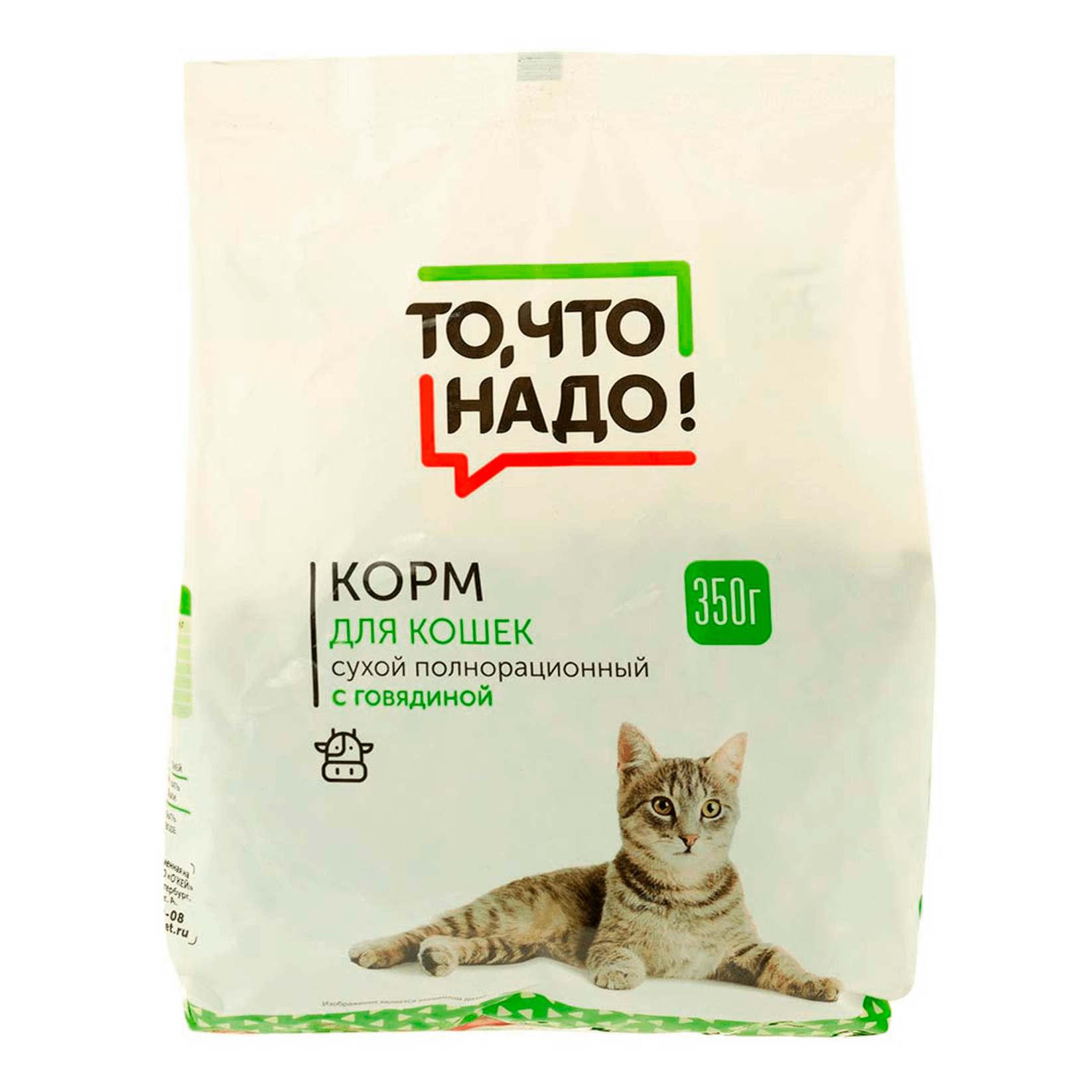 Сухой корм для кошек То, что надо! Twinky, говядина, 350 г