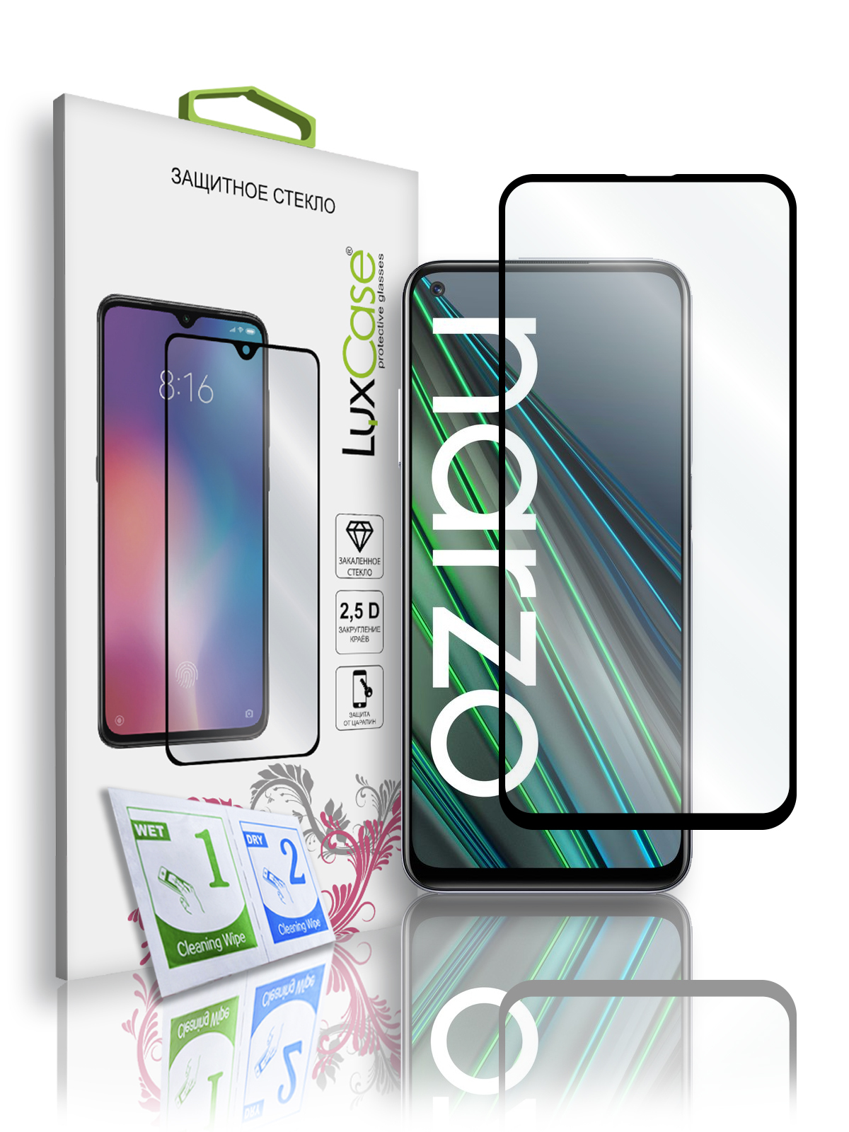 

Защитное стекло LuxCase для Narzo 50i, 2.5D, Полноклеевое, Черная рамка, 78544