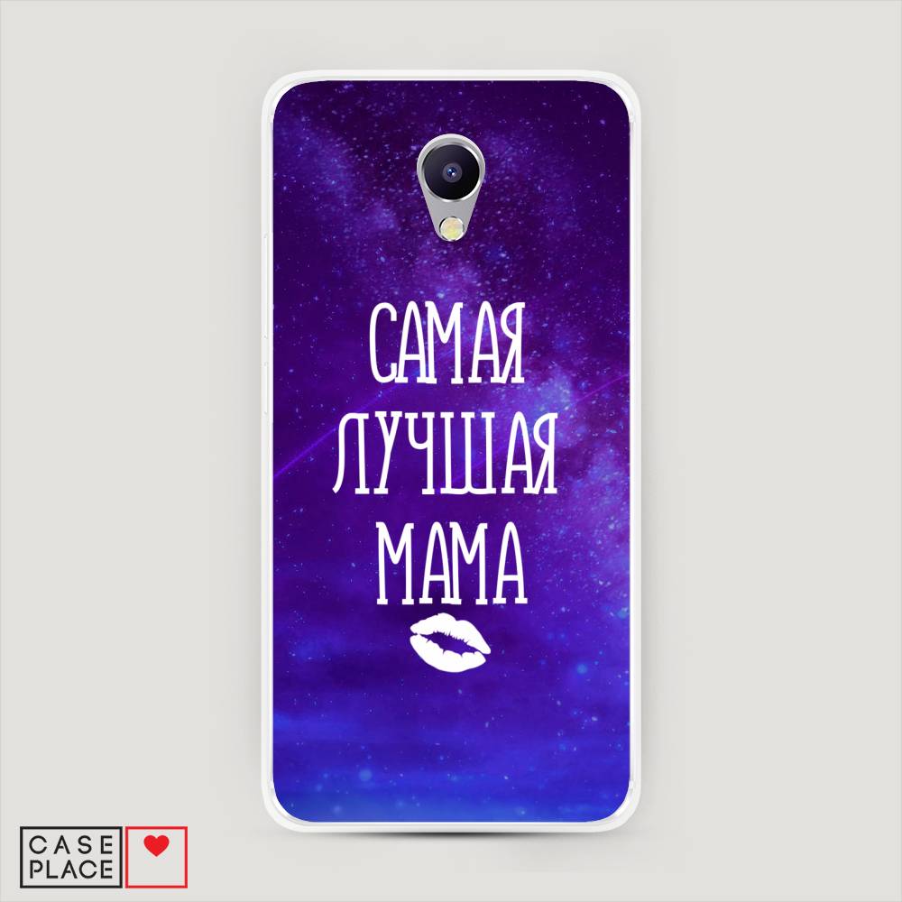 

Чехол Awog на Meizu M5 Note "Лучшая мама", Фиолетовый;синий;белый, 71650-6