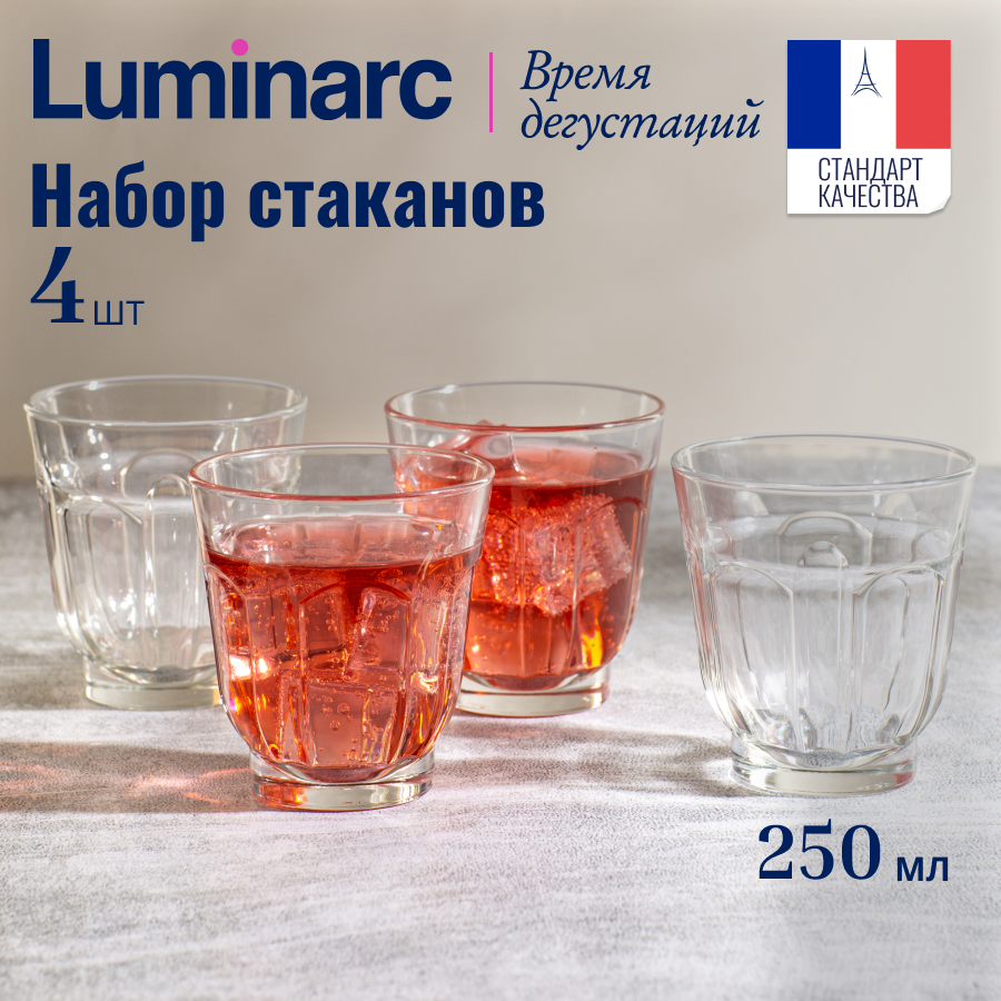 

Стаканы Luminarc Время дегустаций лимонад 250 мл 4 штуки, Прозрачный