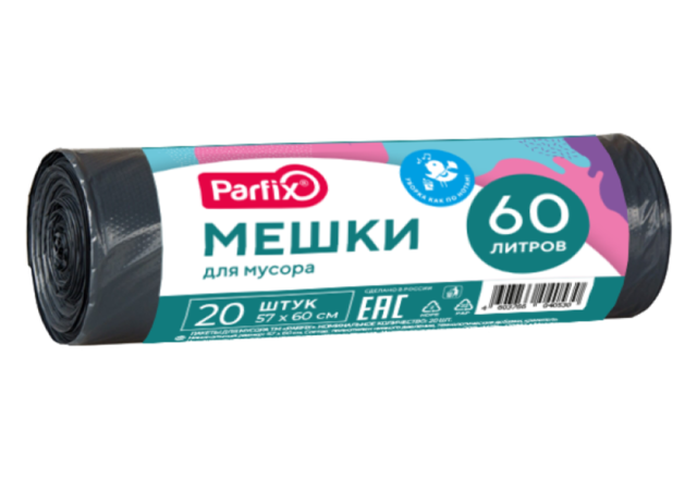 фото Parfix мешки для мусора 57х60см 60л по 20шт черные 10мкм