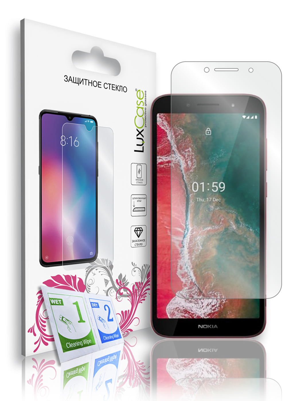 

Защитное стекло LuxCase для Nokia C1 Plus, На плоскую часть экрана, 0,33 мм, 82685