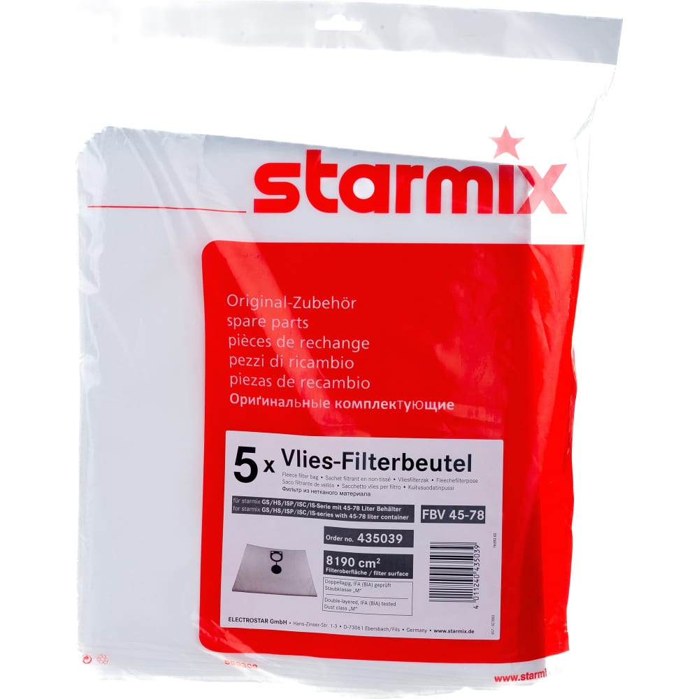 Фильтр флисовый FB 45/55 5 шт. STARMIX 435039 флисовый фильтр starmix