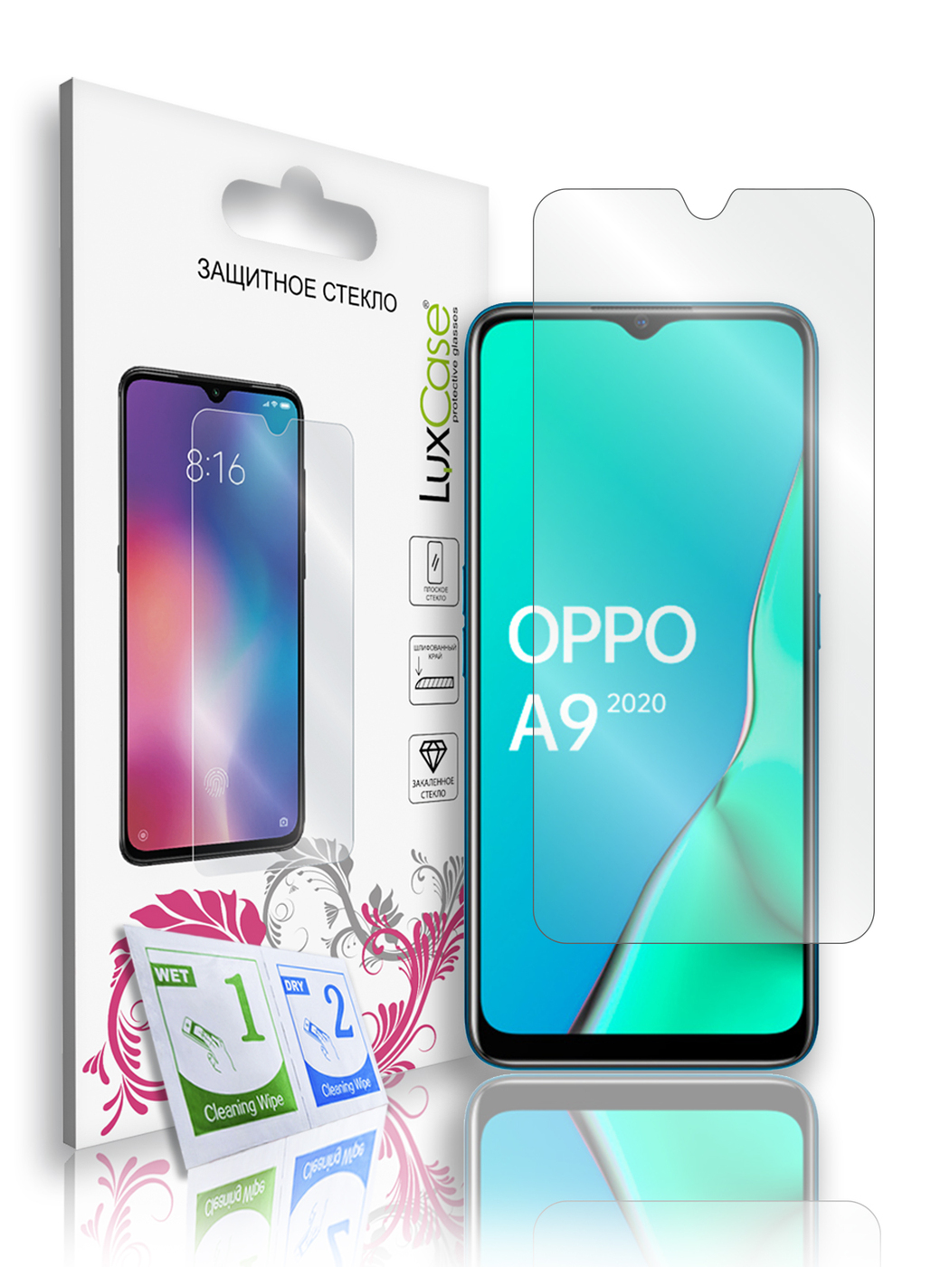 

Защитное стекло LuxCase для Oppo A9 2020, На плоскую часть экрана, 82598