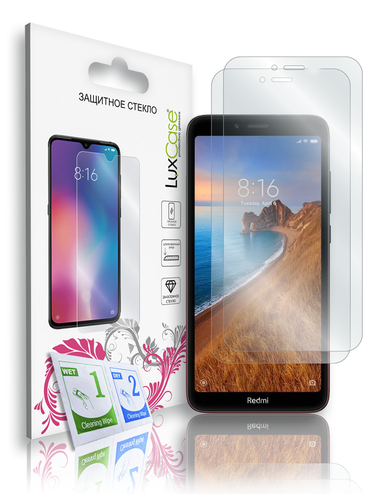 

Защитное стекло LuxCase для Xiaomi Redmi 7A, на плоскую часть экрана, Комплект 2 шт, 83063