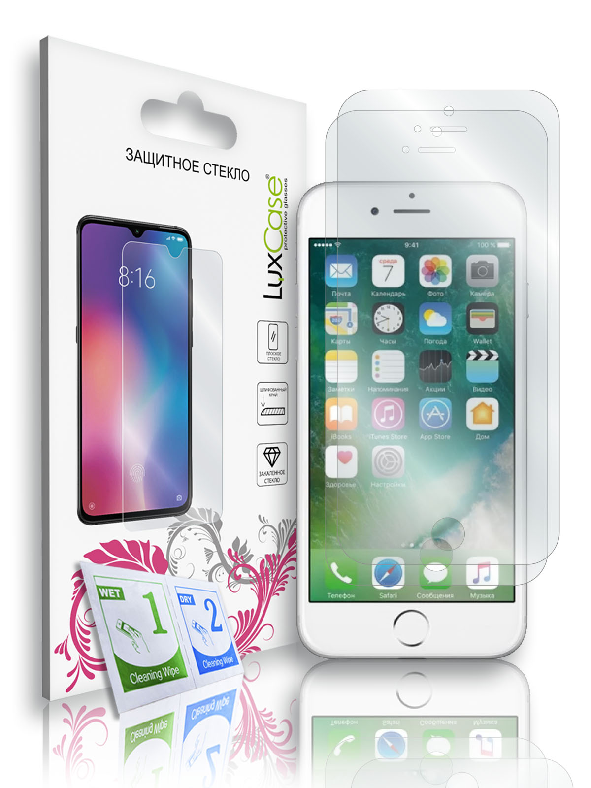 

Защитное стекло LuxCase на iPhone 6;6S;7;8;SE 2020, Без рамки, Комплект 2шт, 83067