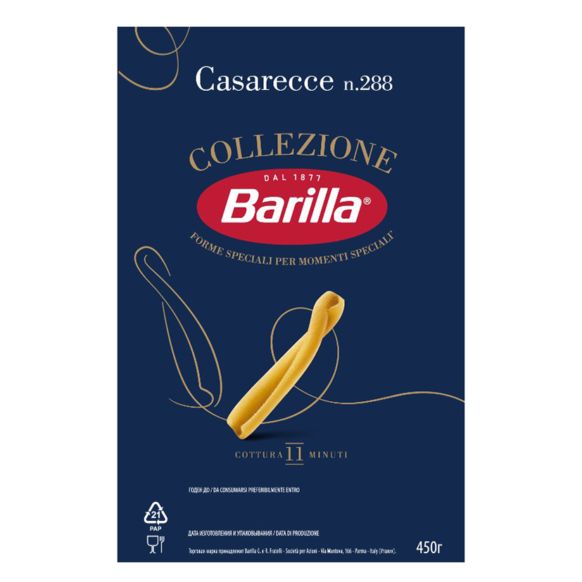 

Макаронные изделия Barilla Casarecce n.288 450 г