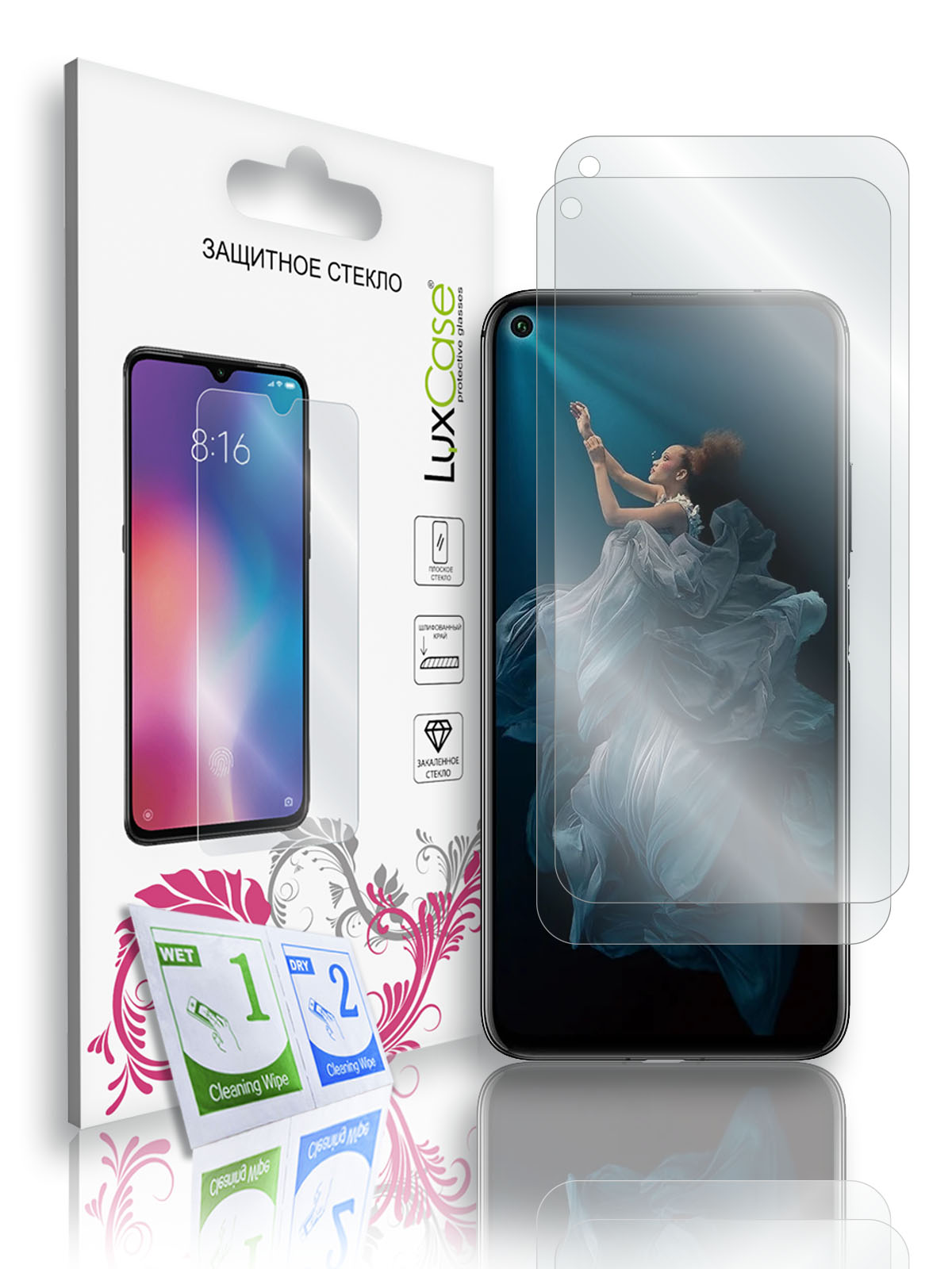 

Защитное стекло LuxCase на Honor 20, На плоскую часть экрана, Комплект 2 шт, 0,2 мм, 83081