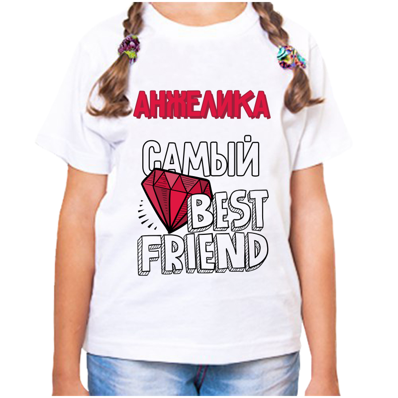 

Футболка девочке белая 24 р-р анжелика самый best friends, Белый, fdd_anzhelika_samyy