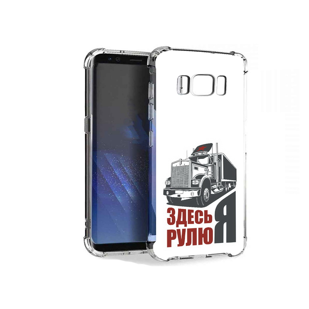 

Чехол MyPads Tocco для Samsung Galaxy S8+ здесь я рулю, Tocco