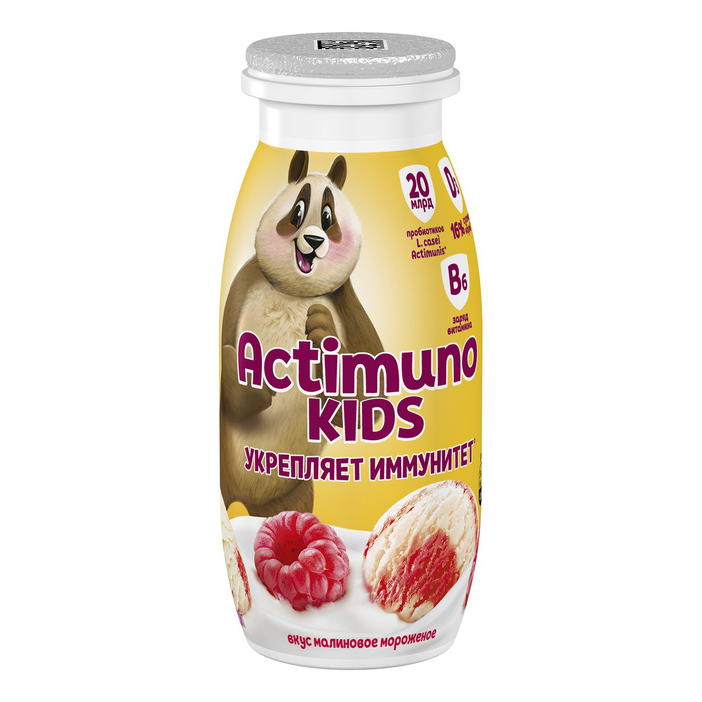 Кисломолочный напиток Actimuno Kids малиновое мороженое 1,5% БЗМЖ 95 мл