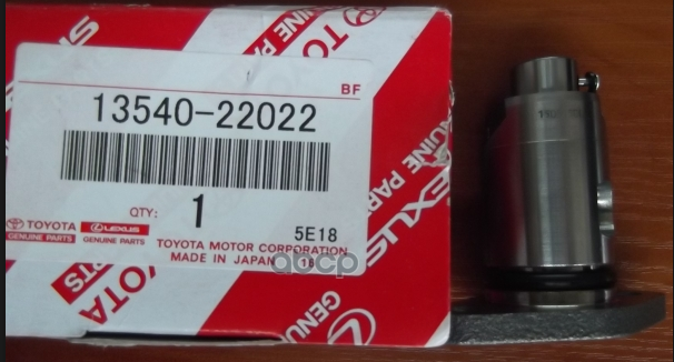 

Натяжитель цепи ГРМ Toyota 13540-22022