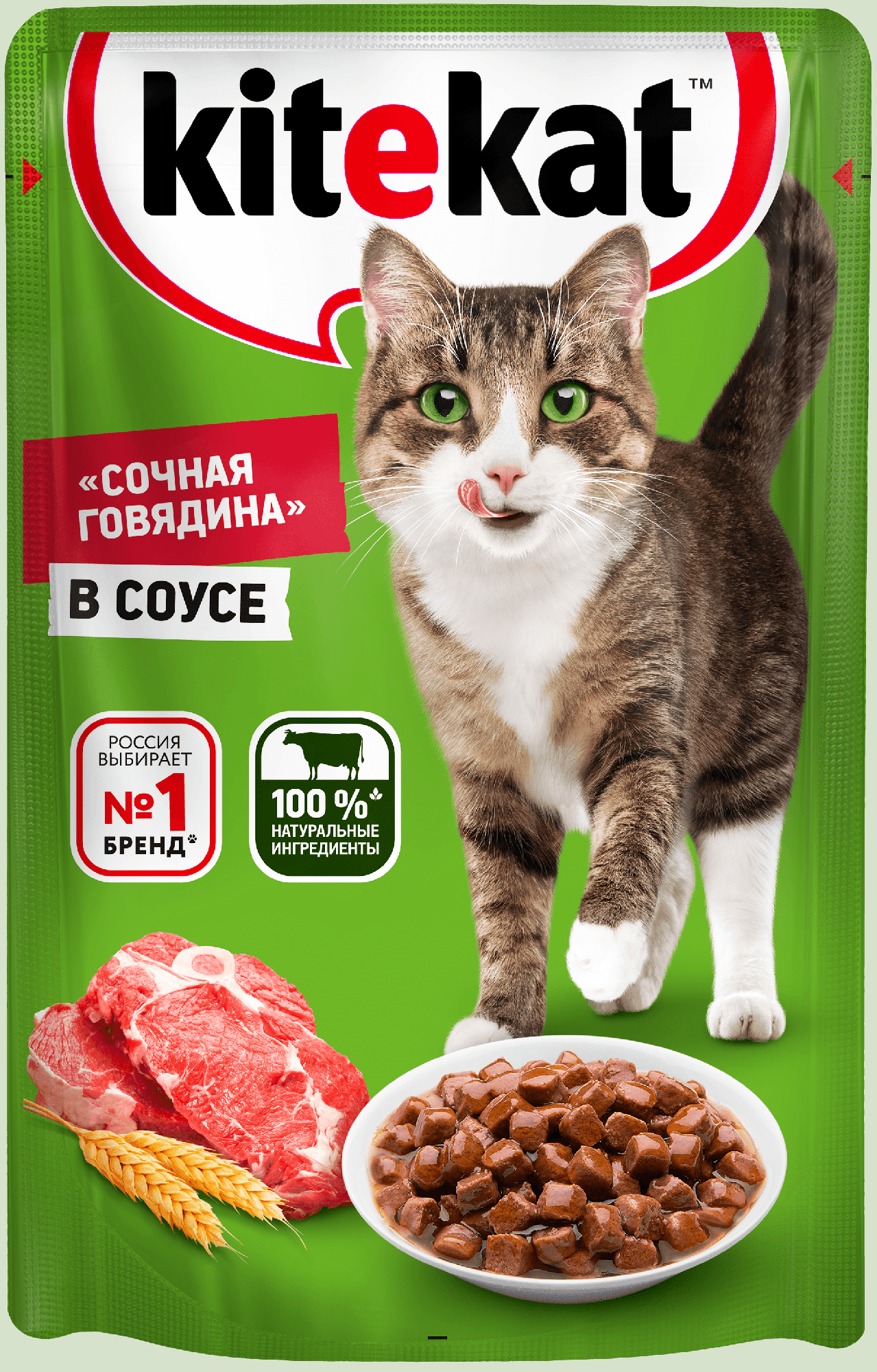 Влажный корм для кошек Kitekat, с говядиной в соусе, 85г