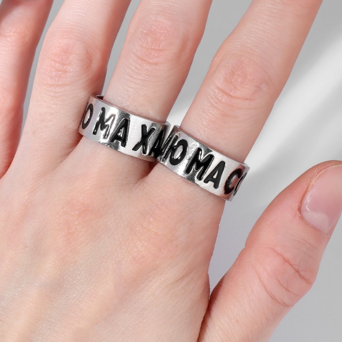 

Комплект колец из бижутерного сплава Queen Fair 9598051, эмаль, 9598051