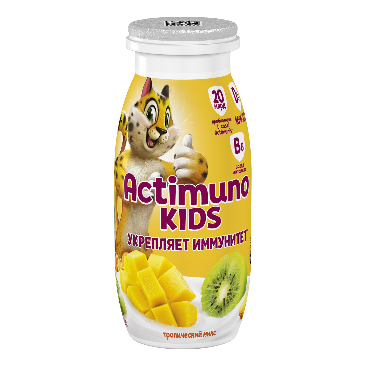 Йогурт питьевой Actimuno Kids тропический микс 1,5% 95 мл