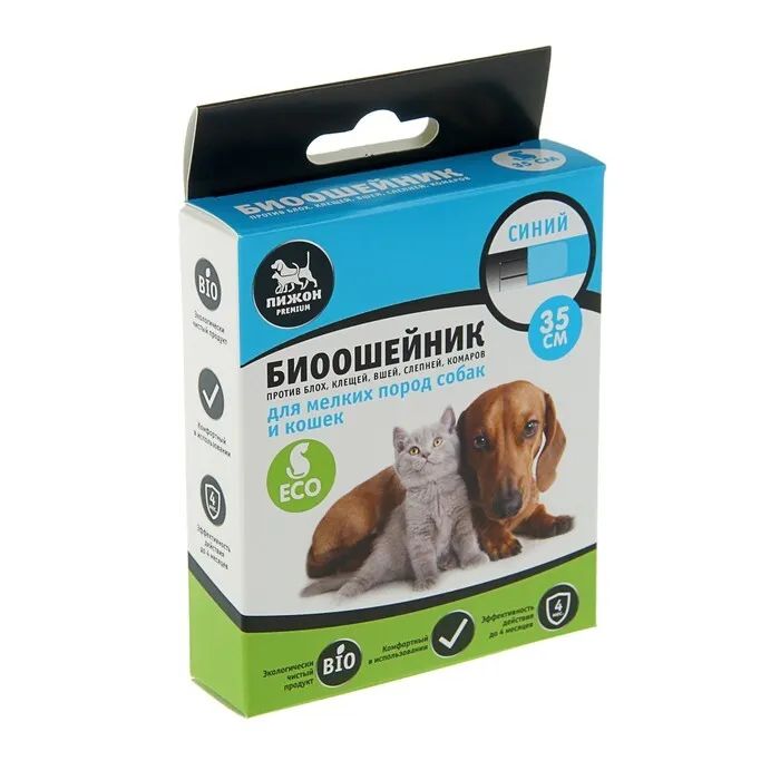 Биоошейник антипаразитарный Пижон Premium для кошек и собак, синий, 35 см