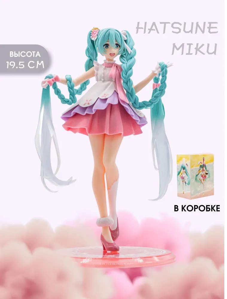 Фигурка 101 Аниме в коробке Хацунэ Мику Hatsune Miku, Японская виртуальная певица