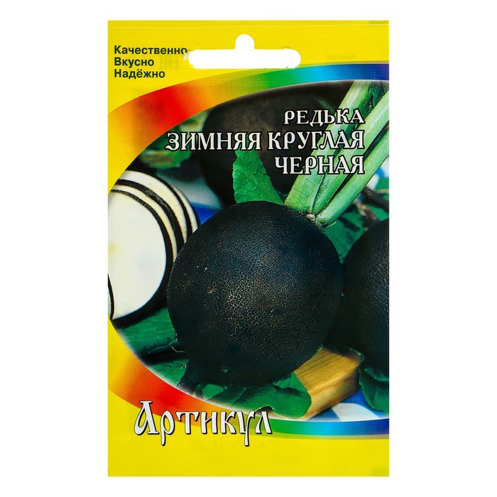 

Семена редька Зимняя круглая черная Артикул Р00007498 1 уп.