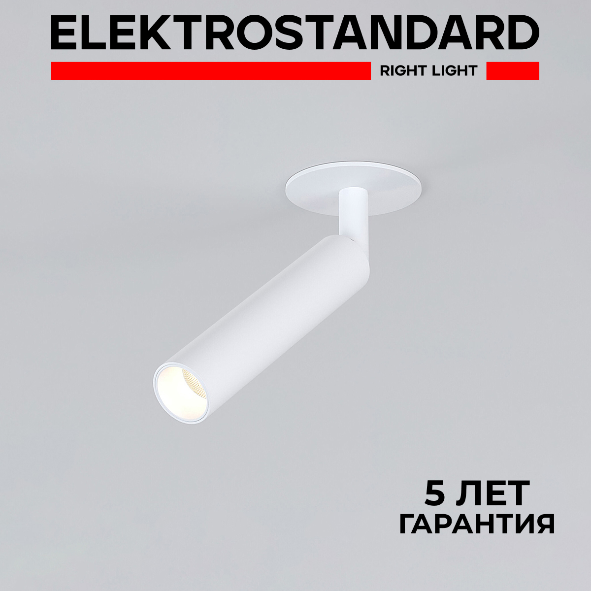 

Встраиваемый LED светильник Elektrostandard Diffe 25027/LED белый 5W 4200K, 25027/LED