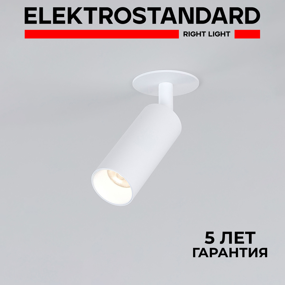 

Встраиваемый LED светильник Elektrostandard Diffe 25039/LED белый 8W 4200K, 25039/LED