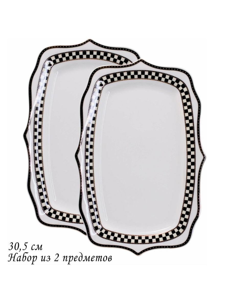 

Набор блюд Lenardi, 205-485/Ленарди