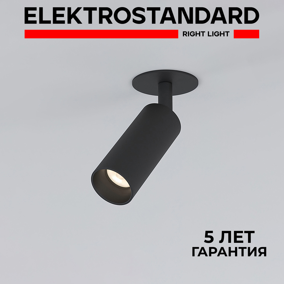 

Встраиваемый LED светильник Elektrostandard Diffe 25039 LED черный 8W 4200K, 25039/LED