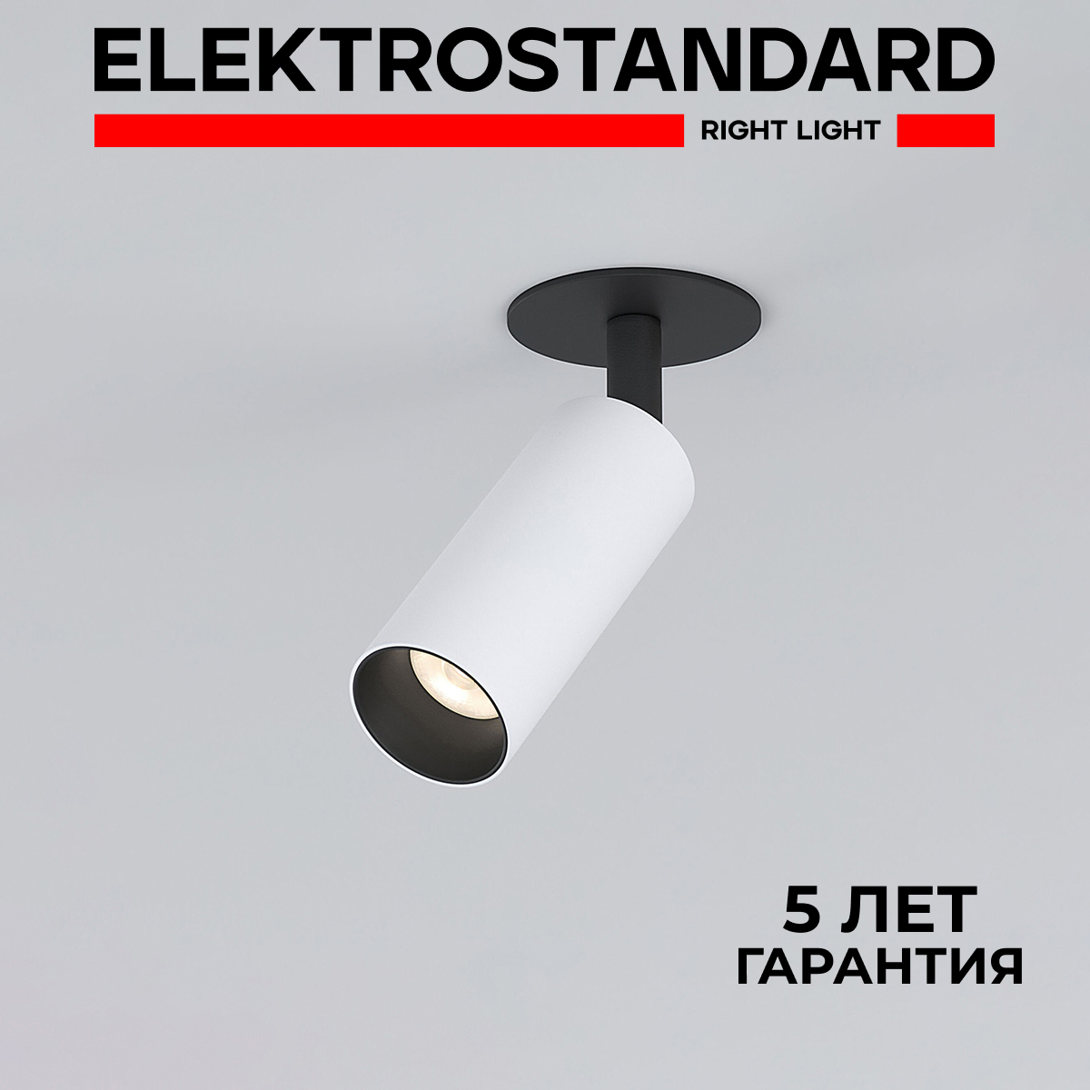 

Встраиваемый LED светильник Elektrostandard Diffe 25039/LED белый/черный 8W 4200K, 25039/LED