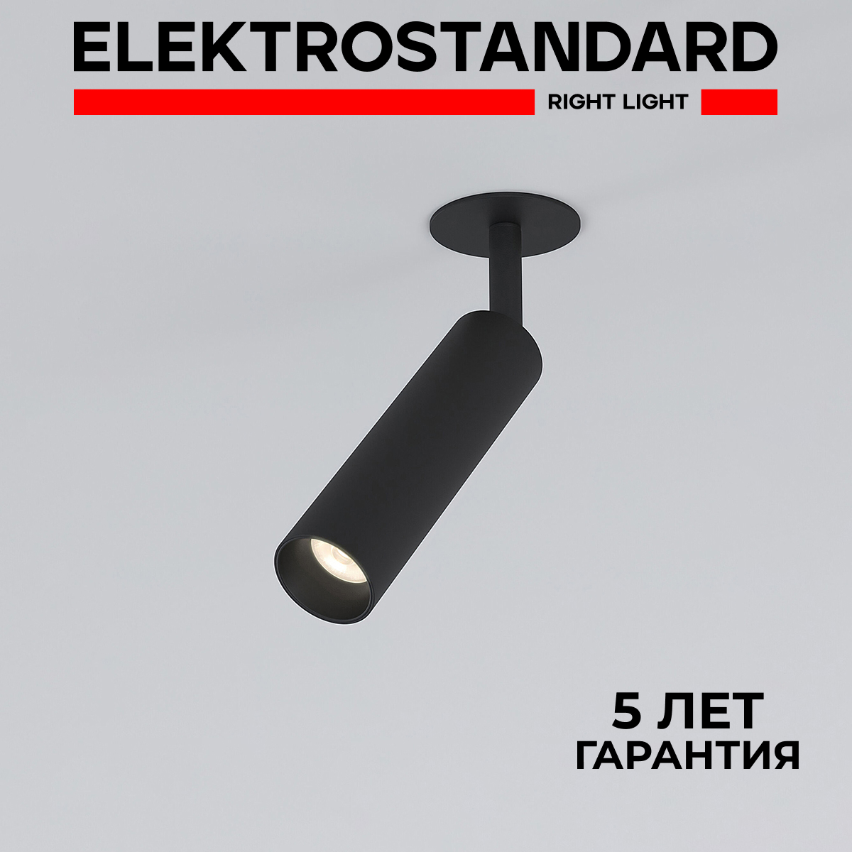 

Встраиваемый LED светильник Elektrostandard Diffe 25040/LED черный 8W 4200K, 25040/LED