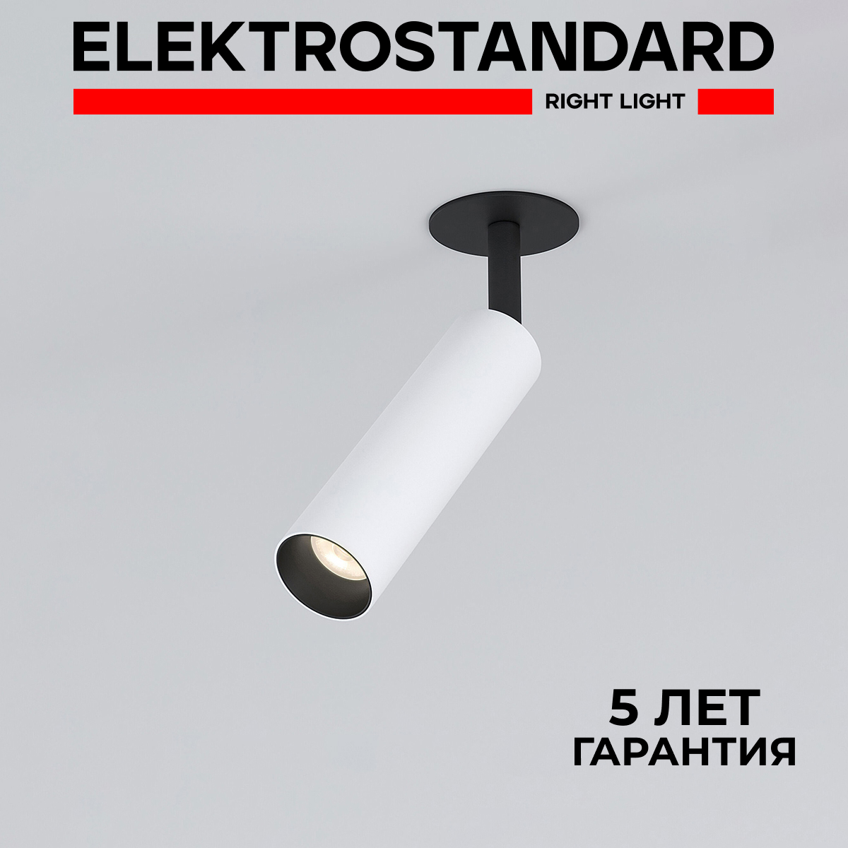 

Встраиваемый LED светильник Elektrostandard Diffe 25040/LED белый/черный 8W 4200K, 25040/LED