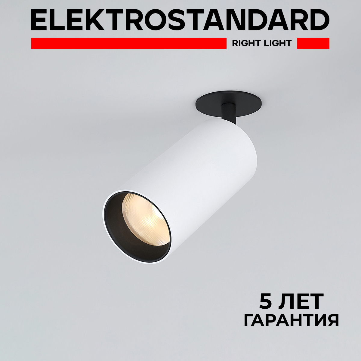 

Встраиваемый LED светильник Elektrostandard Diffe 25066 LED белый черный 15W 4200K, 25066/LED