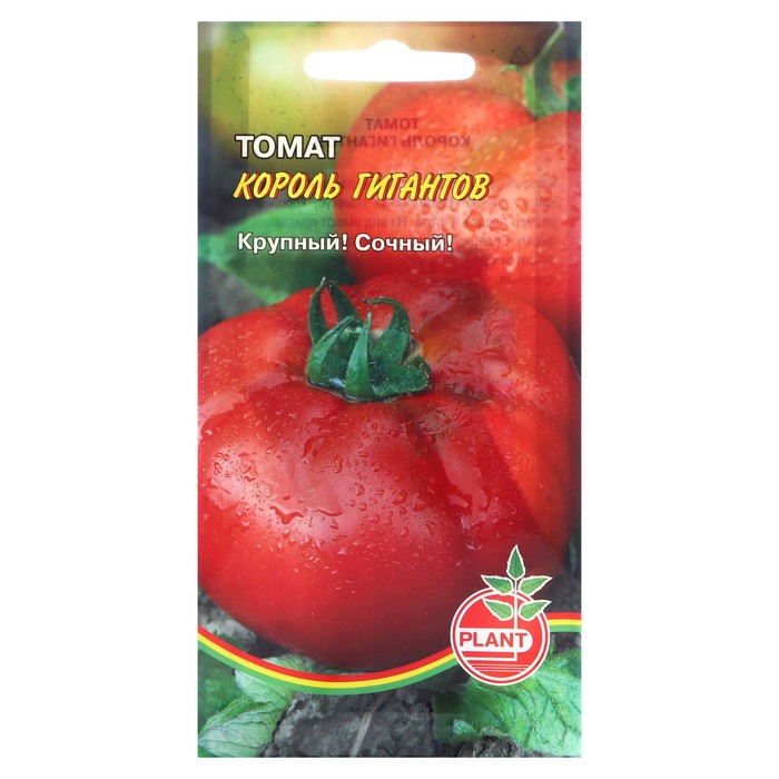 Семена томат Король гигантов Plant 4073127-2p 1 уп.