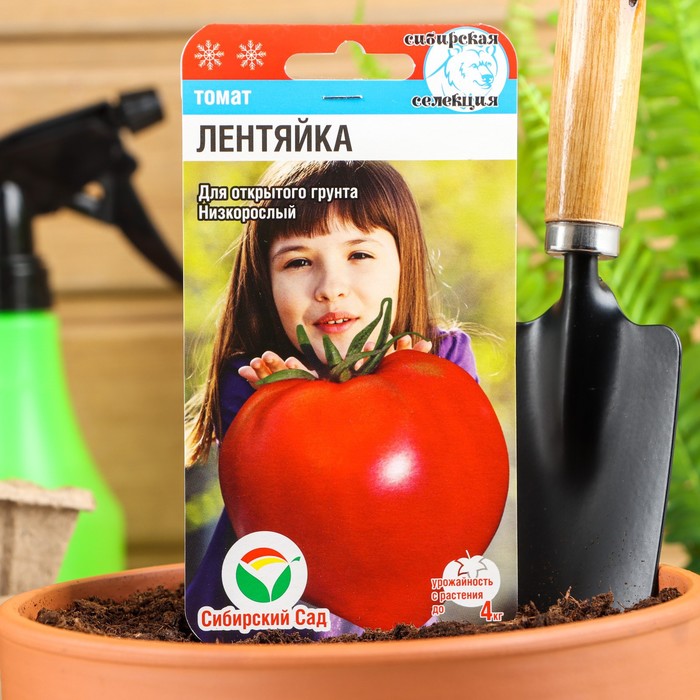 

Семена томат Лентяйка Сибирский сад Р00003819 2 уп.