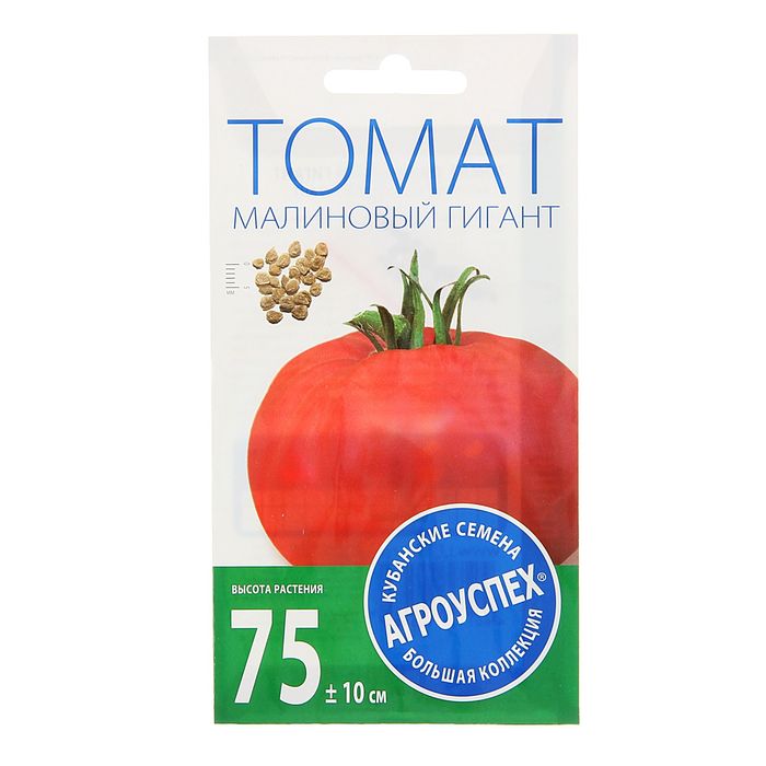Семена томат Малиновый гигант Агроуспех 1774658-2p 1 уп.