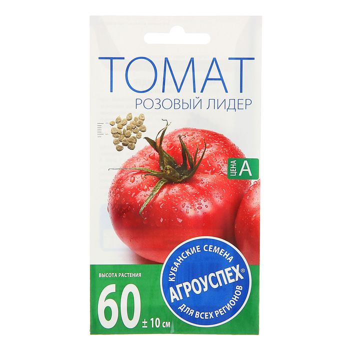 Семена томат Розовый лидер Агроуспех Р00015860 1 уп.