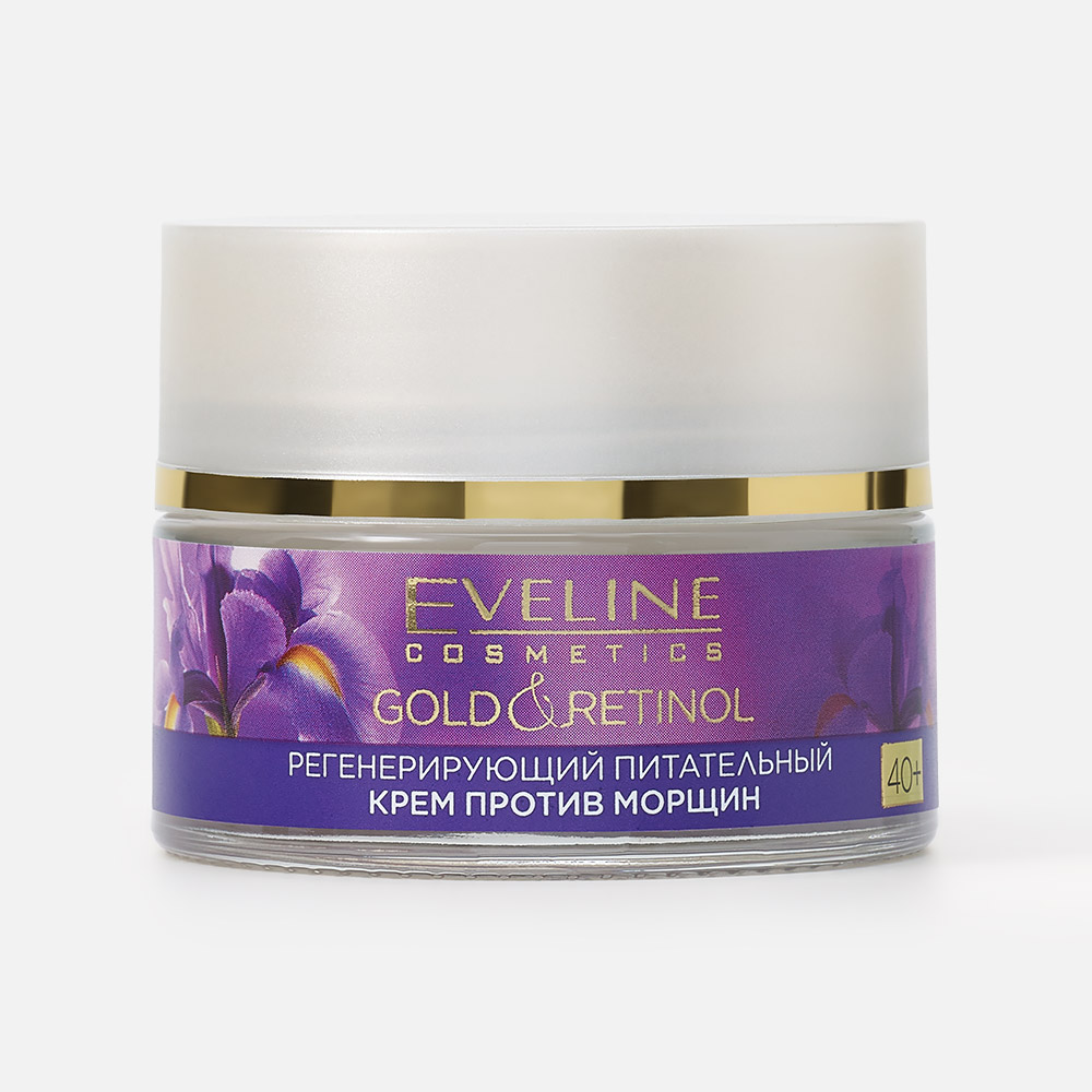 Крем для лица Eveline Cosmetics Gold & Retinol регенерирующий, против морщин, 50 мл avene physiolift ночной разглаживающий регенерирующий бальзам от глубоких морщин
