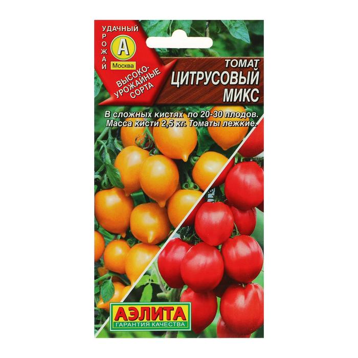 

Семена томат Цитрусовый микс Аэлита 2 уп.